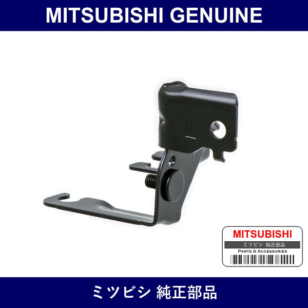 Genuine Mitsubishi Bracket Bra - Multiple Part Numbers [Set 4650]