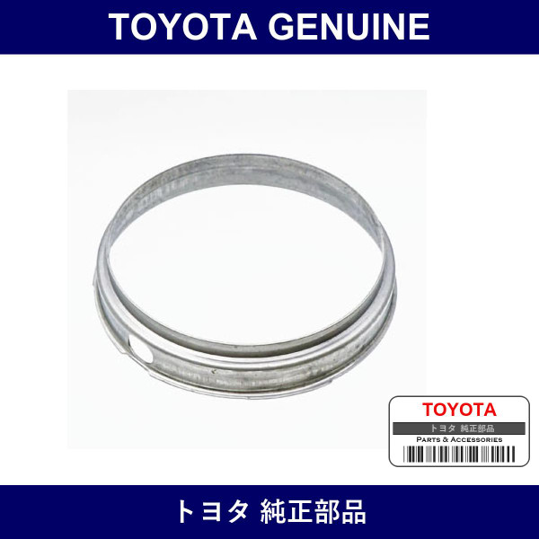 Genuine Toyota Front Wheel Bearing Dust Deflector No.1 Rh - Multiple Part Numbers [Set 43246]