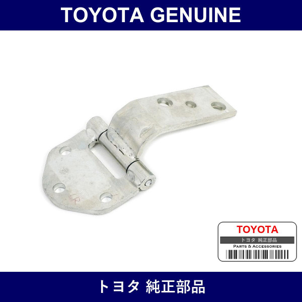 Genuine Toyota Back Door Hinge - Part No. 68803-90K00 (6880390K00)