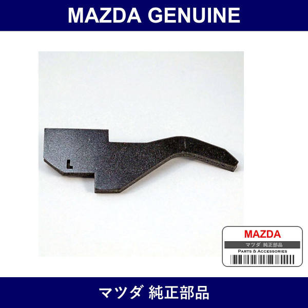 Genuine Mazda Gasket Rear Combination Lamp - Part No. F151-51-168A (F15151168A)