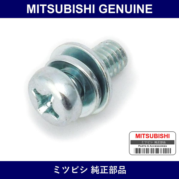 Genuine Mitsubishi Screw Rear Seat - Multiple Part Numbers [Set MF35]