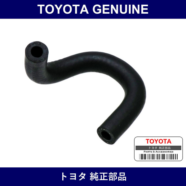 Genuine Toyota Water Bypass Hose - Part No. 16264-46060 (1626446060)