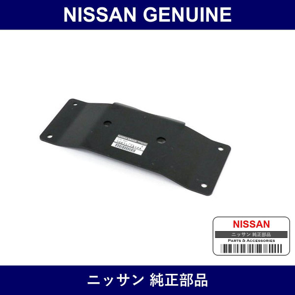 Genuine Nissan Stay Assembly Tunnel - Multiple Part Numbers [Set 74871]