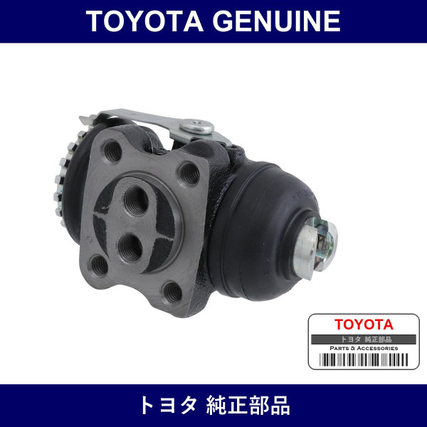 Genuine Toyota R Wheel Cylinder Assy - Multiple Part Numbers [Set 47580]