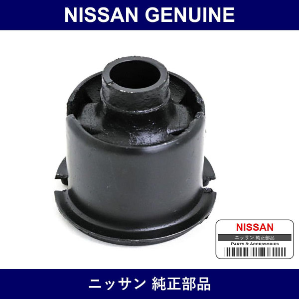 Genuine Nissan Insulator - Part No. 55466-31L01 (5546631L01)