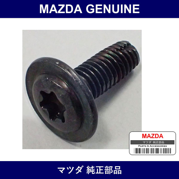Genuine Mazda Screw Tapping - Part No. F151-67-5D7 (F151675D7)