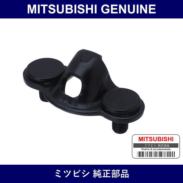 Genuine Mitsubishi Brkt Hood C - Part No. MJ663640 (MJ66-3640)