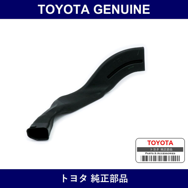 Genuine Toyota Air Duct Rr No.1 - Multiple Part Numbers [Set 87212]