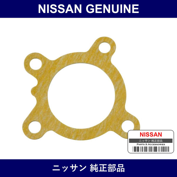 Genuine Nissan Gasket - Multiple Part Numbers [Set 15239]