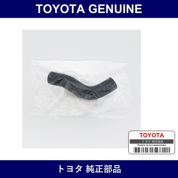 Genuine Toyota Inverter Cooling Hose No.7 - Part No. G9225-30091 (G922530091)