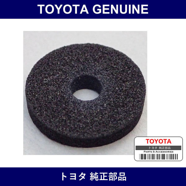 Genuine Toyota Ring - Part No. 90562-04007 (9056204007)