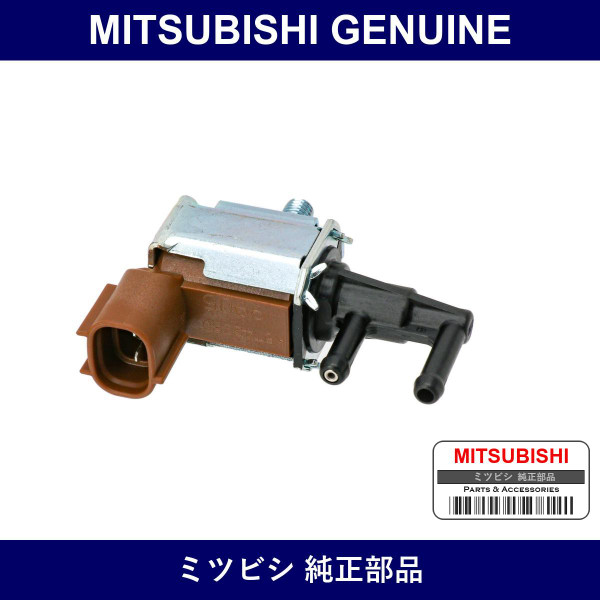 Genuine Mitsubishi Valve Sol - Multiple Part Numbers [Set MR212]