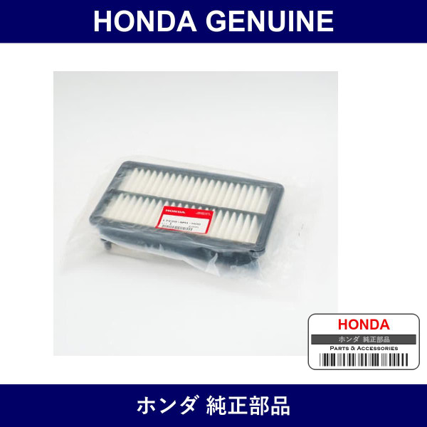 Genuine Honda Element Assembly Air Cleaner - Multiple Part Numbers [Set 17220]