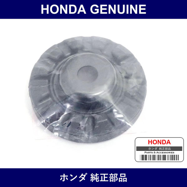 Genuine Honda Damper Comp. Rebound Stop - Part No. 51925-SZH-005 (51925SZH005)