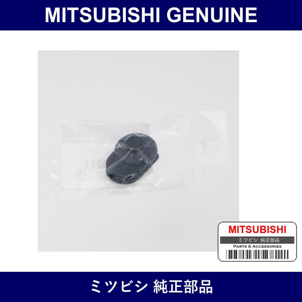 Genuine Mitsubishi Cover Sw - Part No. MB070211 (MB07-0211)