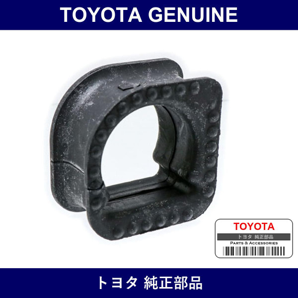 Genuine Toyota Grommet - Multiple Part Numbers [Set 45516-B]