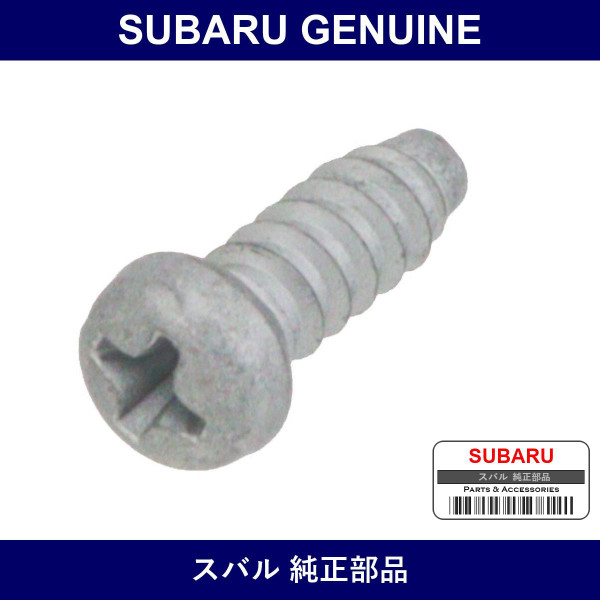 Genuine Subaru Scryu Kit - Part No. 84980FE000 (84980-FE000)