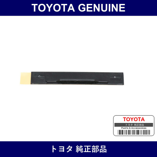 Genuine Toyota Window Glass Spacer - Multiple Part Numbers [Set 56116]