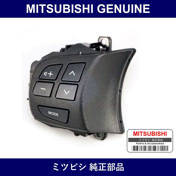 Genuine Mitsubishi Switch Strg - Multiple Part Numbers [Set 8701A]