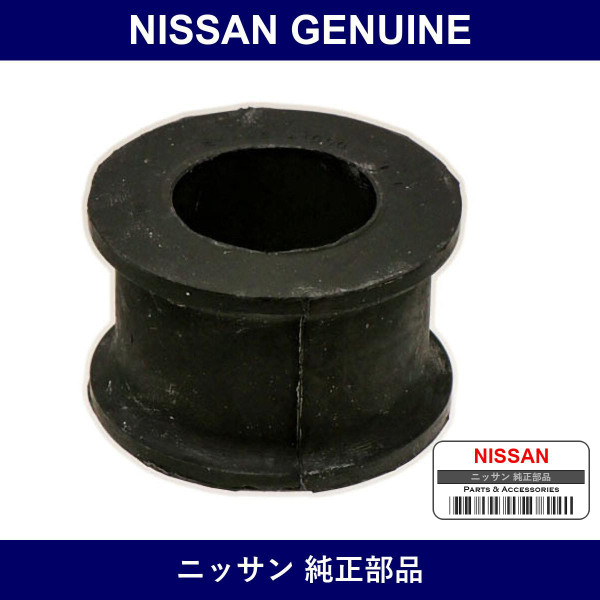 Genuine Nissan Insulator Lh - Part No. 54445-W1000 (54445W1000)