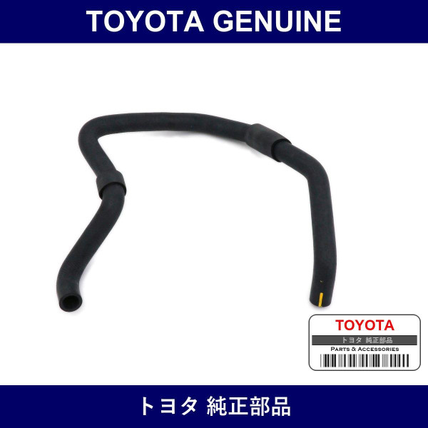 Genuine Toyota Radiator Hose - Multiple Part Numbers [Set 16554]