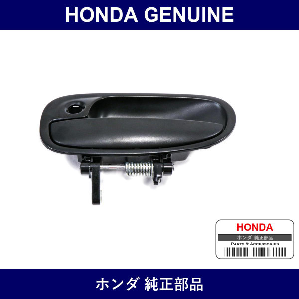 Genuine Honda Handle Assembly L. Front Door Outside - Multiple Part Numbers [Set 72180]