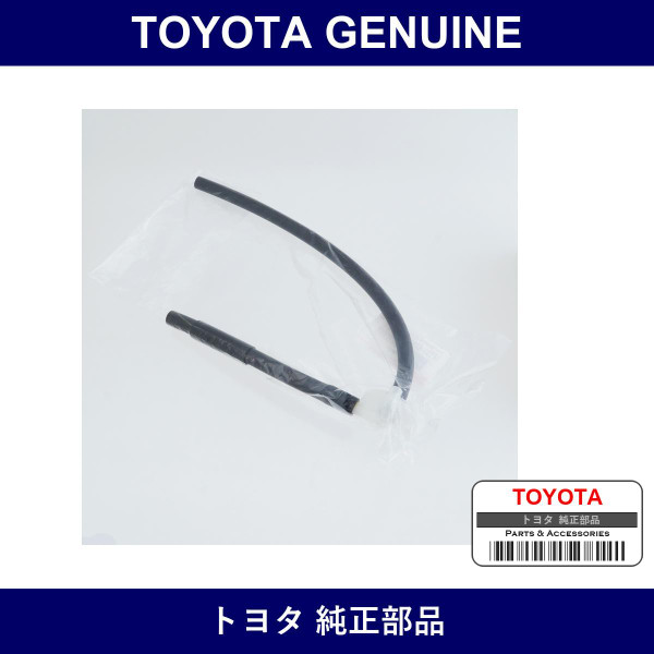Genuine Toyota Reserve Tank Cap Sub-Assy - Part No. 16503-97201 (1650397201)