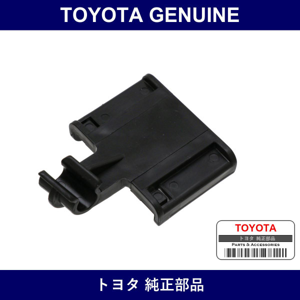 Genuine Toyota Holder Hood Stay - Multiple Part Numbers [Set 53452]