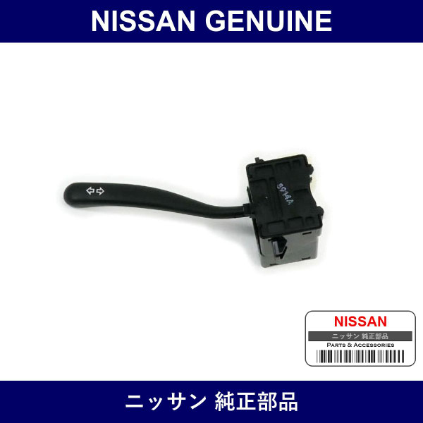 Genuine Nissan Combination S/W - Part No. 25540-8H301 (255408H301)
