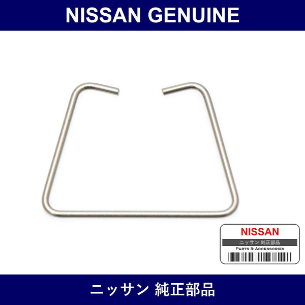 Genuine Nissan Egi Harness Spring - Multiple Part Numbers [Set B4111]