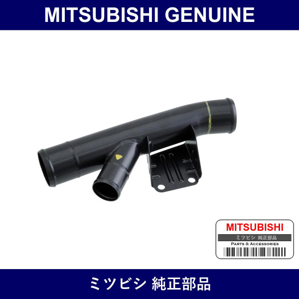 Genuine Mitsubishi Pipe Intercooler Outlet Air - Part No. MN178122 (MN17-8122)