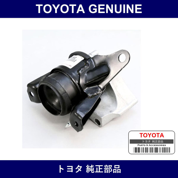 Genuine Toyota Engine Mount - Multiple Part Numbers [Set 12305]