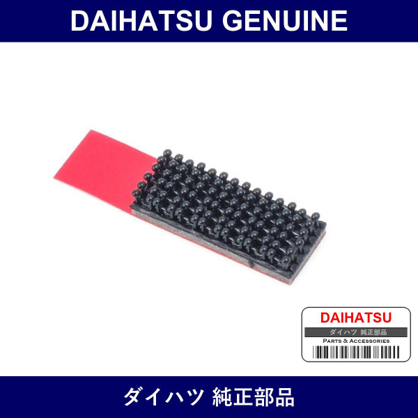 Genuine Daihatsu Windshield Glass Spacer No.2 - Part No. 56126-B5010 (56126B5010)