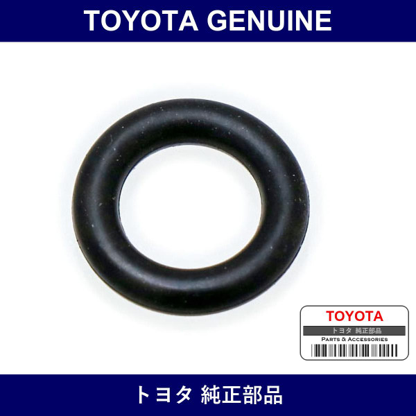 Genuine Toyota Ring O - Multiple Part Numbers [Set 90301]