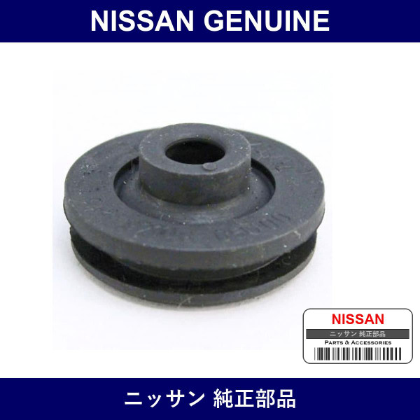 Genuine Nissan Rubber Mounting - Part No. 92109-05U00 (9210905U00)