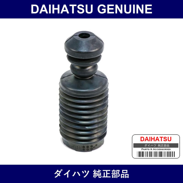 Genuine Daihatsu Front S/P Damper Boots - Part No. 48331-B2020 (48331B2020)