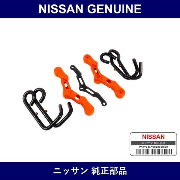Genuine Nissan Hook Kit - Part No. HZ885-1A207 (HZ8851A207)
