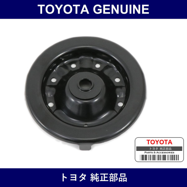 Genuine Toyota F Spring Seat - Part No. 48044-12090 (4804412090)