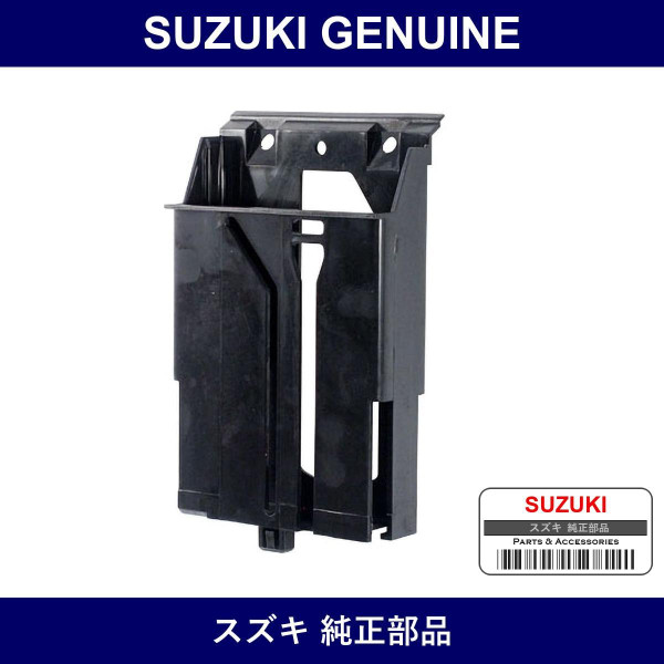 Genuine Suzuki Case Cup Holder - Multiple Part Numbers [Set 73860]