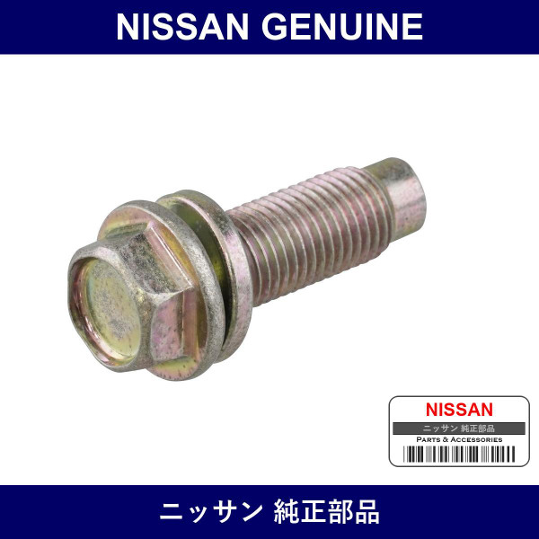 Genuine Nissan Bolt - Multiple Part Numbers [Set 87850]