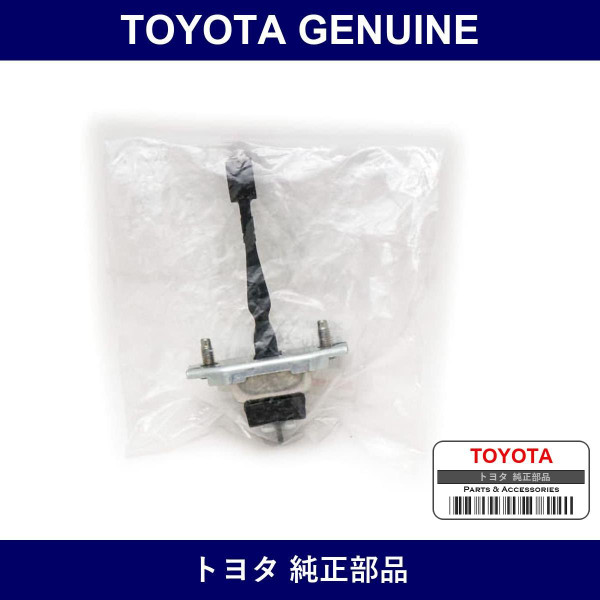 Genuine Toyota Front Door Check Assembly - Multiple Part Numbers [Set 68610]