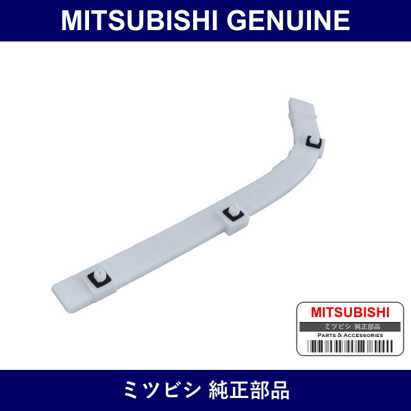 Genuine Mitsubishi Rear Bumper Bracket Lh - Multiple Part Numbers [Set 6410-B]