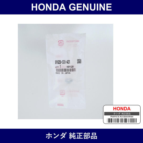 Genuine Honda Grommet - Multiple Part Numbers [Set 91626]