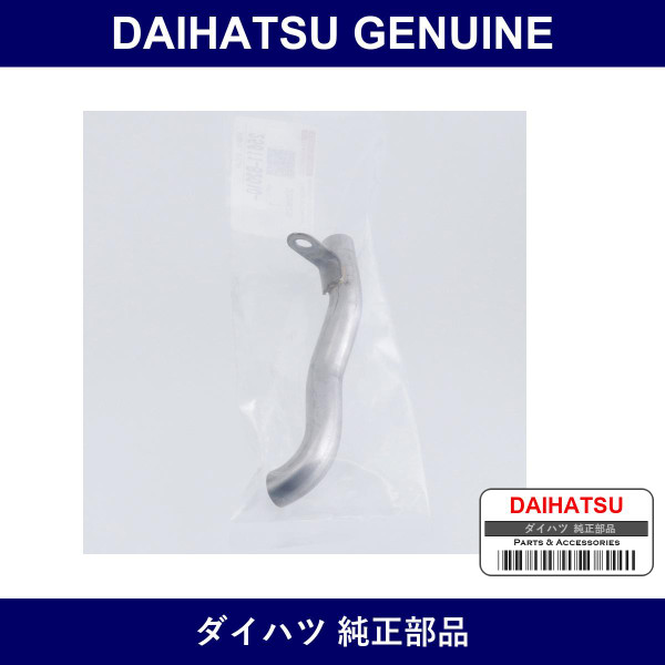 Genuine Daihatsu Egr Pipe No.1 - Multiple Part Numbers [Set 25611]