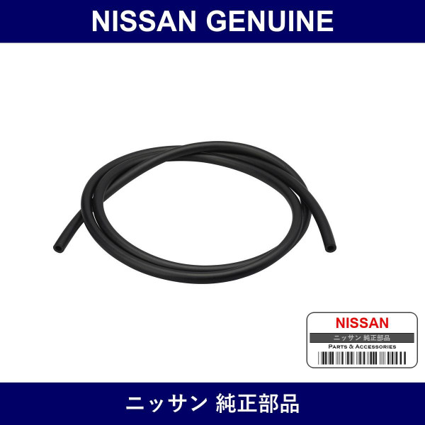 Genuine Nissan Hose Fuel - Part No. A6D40-N7686 (A6D40N7686)