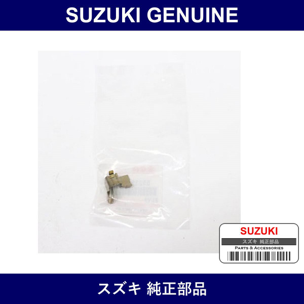 Genuine Suzuki Front Disc Pad Shim - Factory Original Part