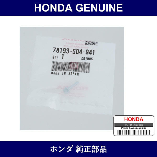 Genuine Honda Screw - Part No. 78193-S04-941 (78193S04941)