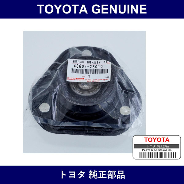 Genuine Toyota Front Suspension Support Sub-Assy - Multiple Part Numbers [Set 48609]