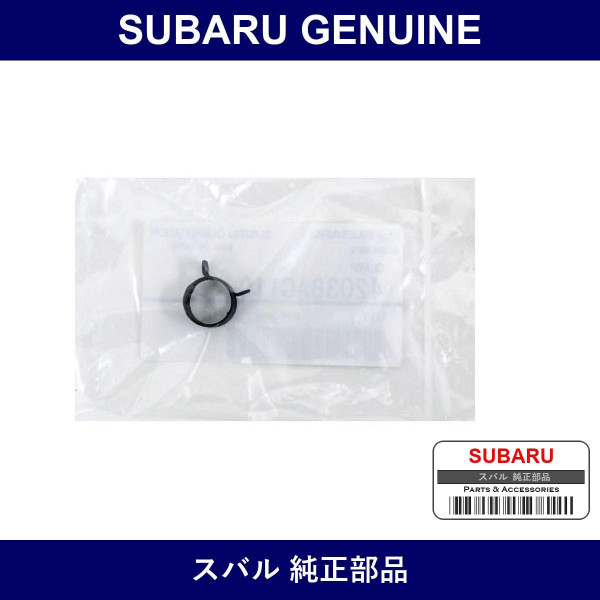 Genuine Subaru Clamp - Part No. 42038-AC110 (42038AC110)