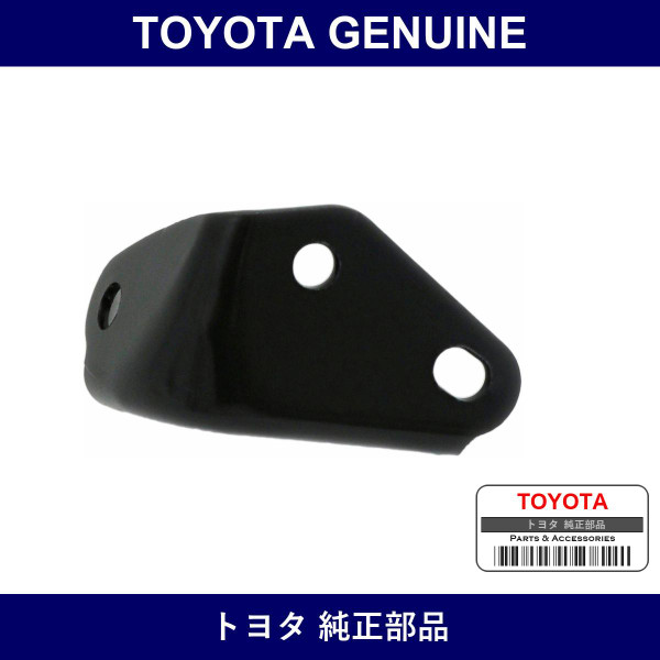 Genuine Toyota Sensor Connecting Bracket Rr - Multiple Part Numbers [Set 48966]